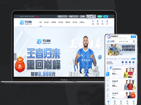 开云体育接口演示 - 乐娱API