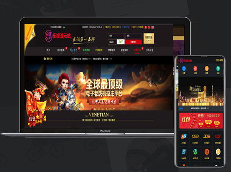 PHP包网接口演示 - 乐娱API