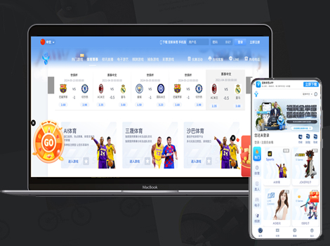 亚新体育接口演示 - 乐娱API